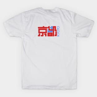 Kyoto T-Shirt